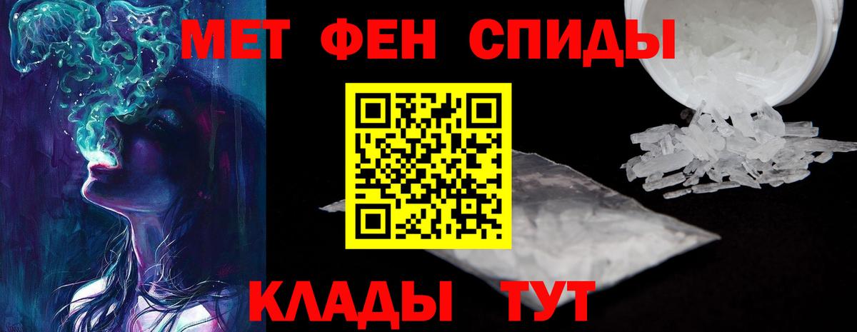 Amphetamine VHQ Обь