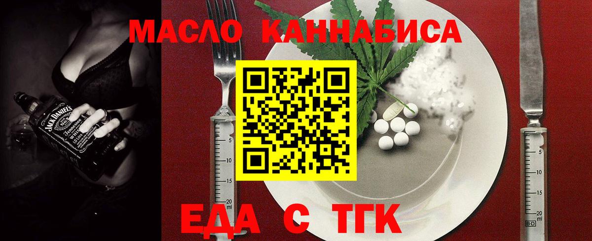 Canna-Cookies конопля Обь