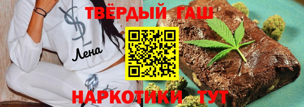 Гашиш убойный Обь