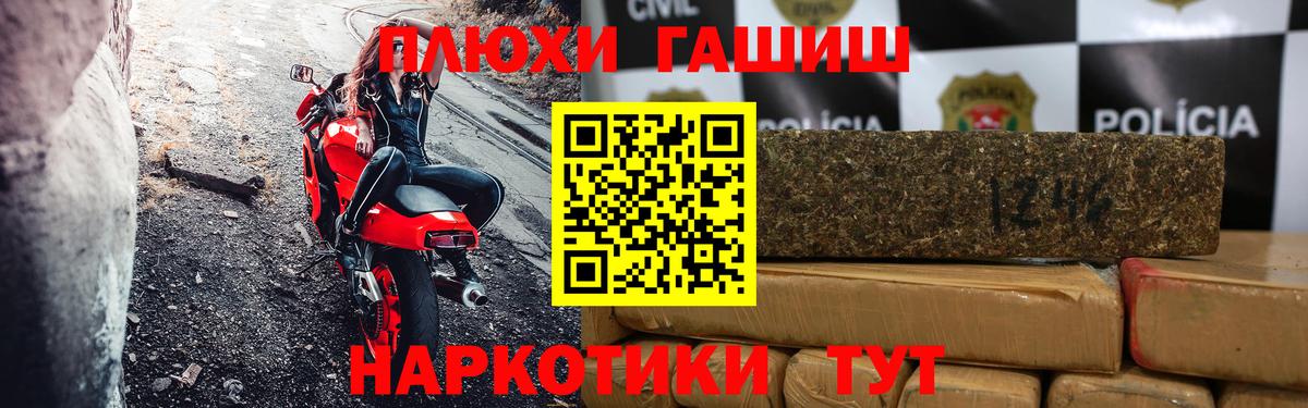 ГАШИШ индика сатива  Вход с VPN  Обь  Гашиш  Гашиш AMNESIA HAZE 