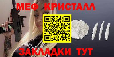mix Нальчик