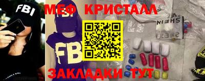 эйфоретик Нарткала