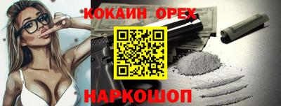 эйфоретик Нарткала