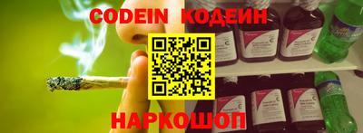 эйфоретик Нарткала