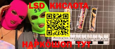 круглые Новокубанск