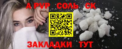 эйфоретик Нарткала