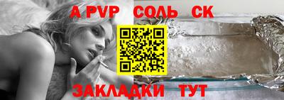 круглые Новокубанск