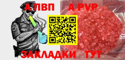 эйфоретик Нарткала