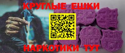 ECSTASY Наро-Фоминск