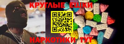 а пвп мука Новозыбков