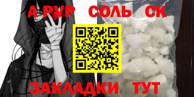 герыч Новодвинск