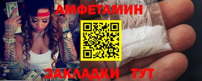 а пвп мука Новозыбков