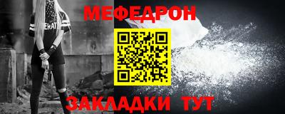 а пвп мука Новозыбков