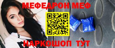 эйфоретик Нарткала