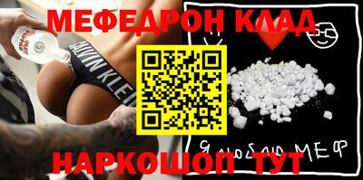 эйфоретик Нарткала