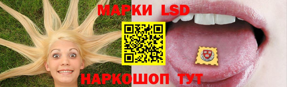ЛСД экстази кислота  Вход с VPN  Обь  Лсд 25 экстази кислота 