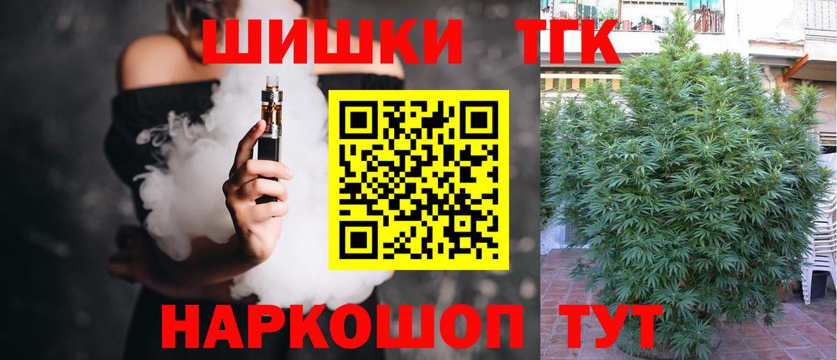 Каннабис OG Kush Обь