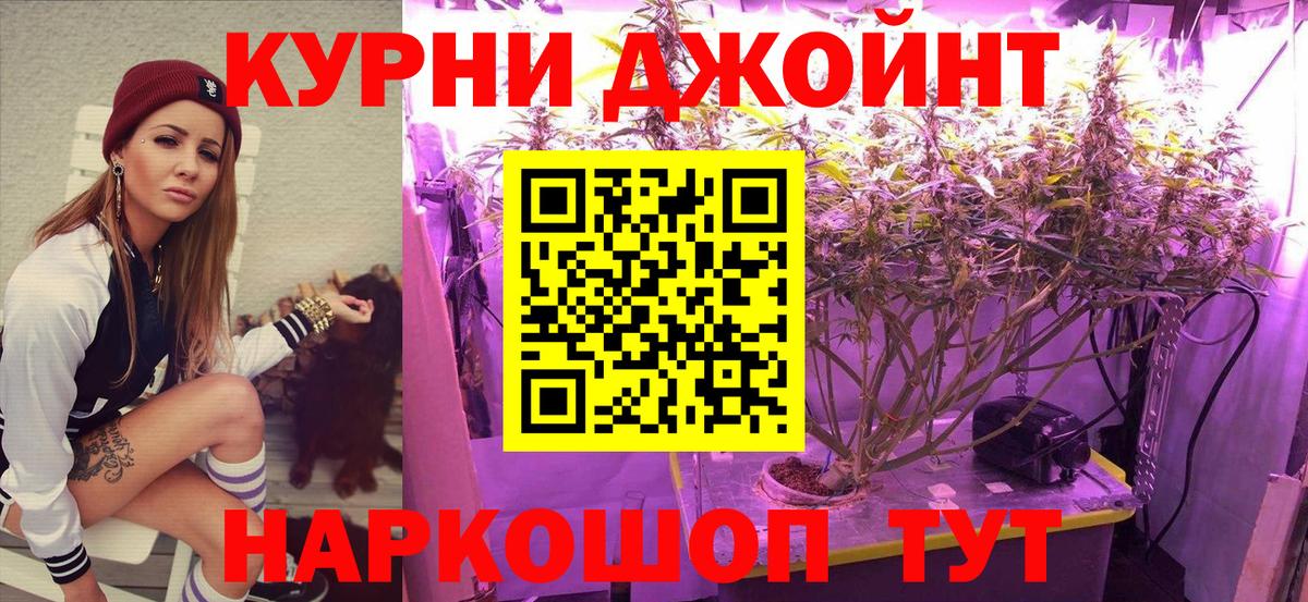 Каннабис SATIVA & INDICA  Вход с VPN  Обь  Шишки марихуана OG Kush  Шишки марихуана план 